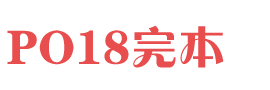 海棠文学